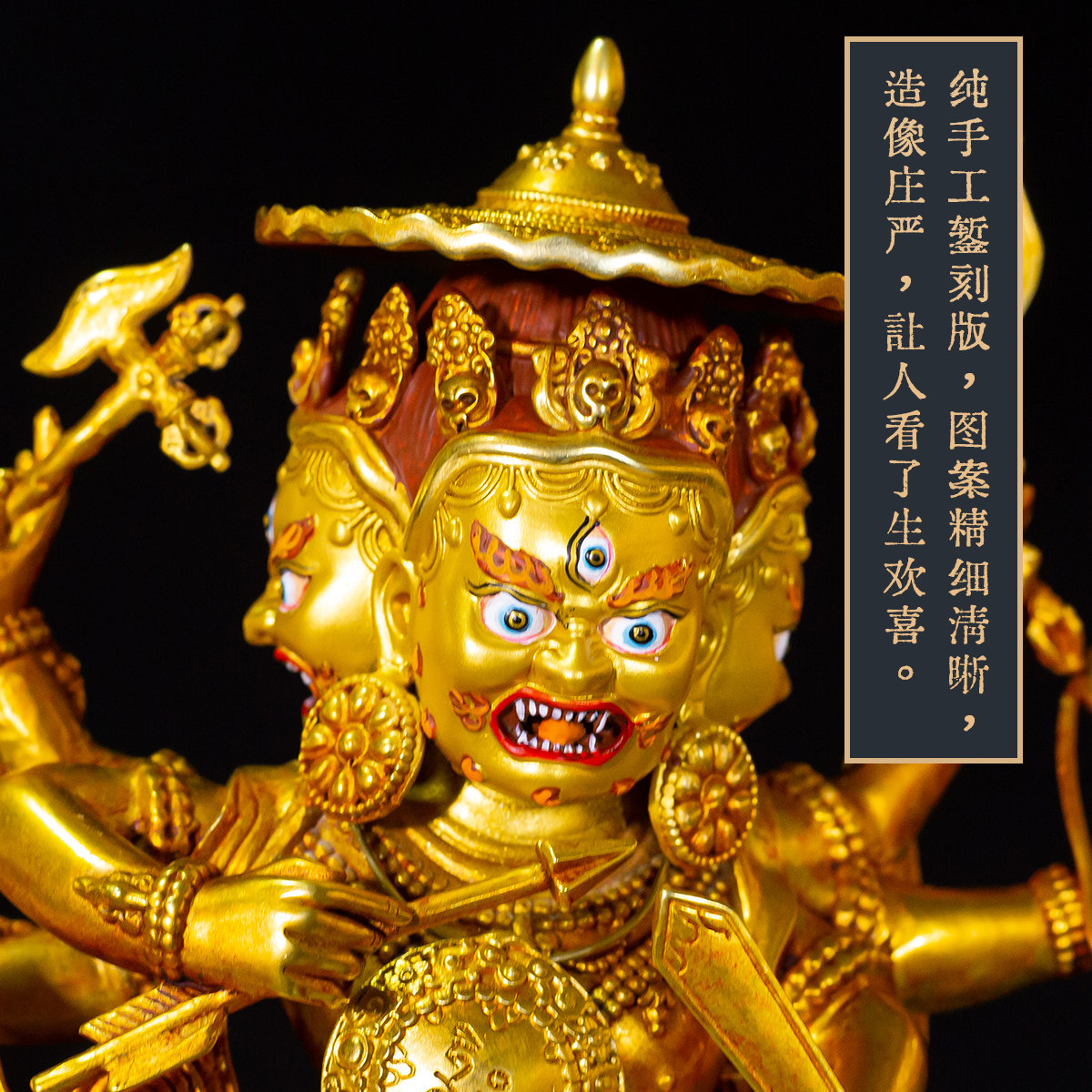 冠青造像  七寸乃琼护法 (白蛤尔王)-老皮壳鎏金  精品仿古鎏金铜像